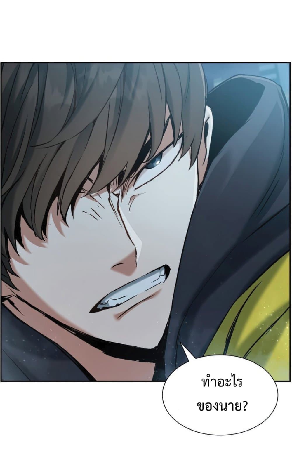 Return of the Broken Constellation 25 (32)